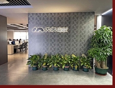 광둥 그랜드 금속 재료 회사, Ltd